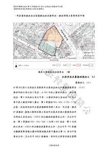 圖1 本案基地位置範圍示意圖