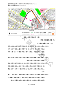 圖6 開放空間構想示意圖